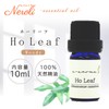 Holy Leaf 10ml e-aroma Essential Oil Essential Oil Aroma Oil