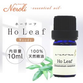 Holy Leaf 10ml e-aroma Essential Oil Essential Oil Aroma Oil (10ml)