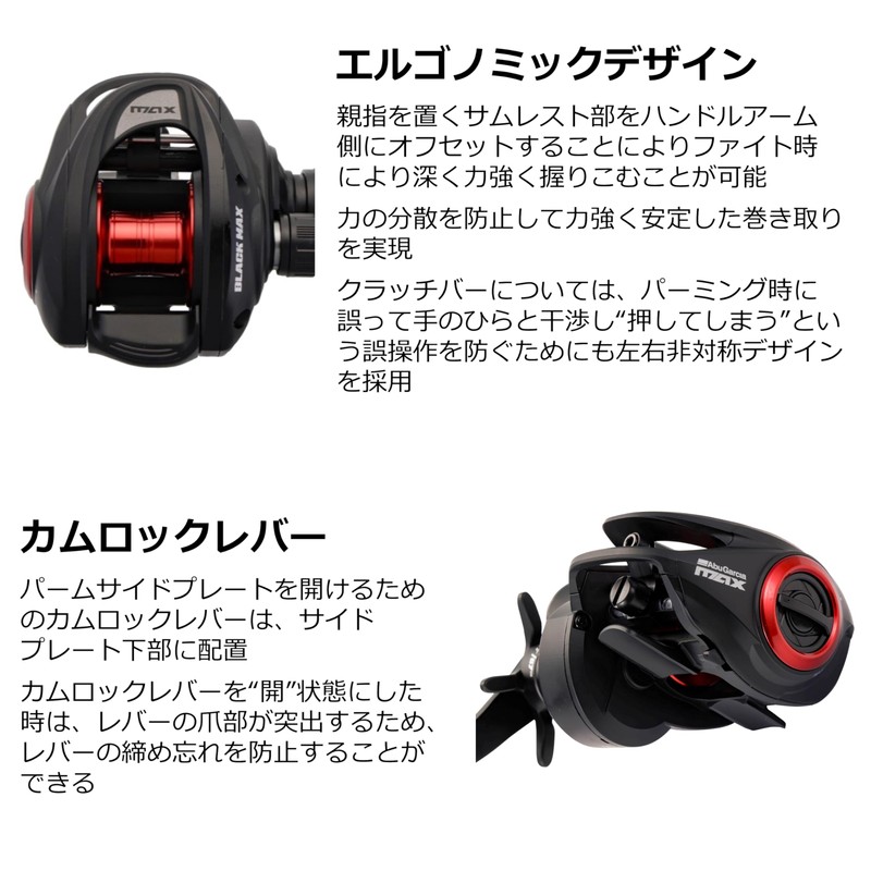 Abu Garcia MAX5 BLACKMAX Bait Reel Low Pro Bass Salt