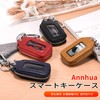 Annhua Smart Key Case, PU Leather Key Case, orange