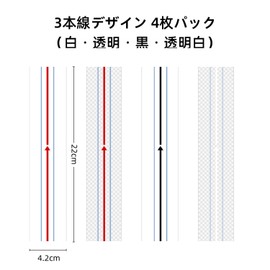 KKLM Putter Targeting Line Stickers 3 Line Design Golf Putter Targeting Line Stickers 3 Line Design 4 Pack (White, Transparent, Black, Transparent White) Visual Support for Accurate Alignment
