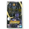 Bandai S.H.Figuarts Black Panther King of Wakanda