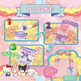 Beverly PAW Charm Sanrio Characters [Squishy Puni Charms!]