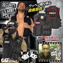 Catsobat Survival Game Patch, Special Forces, Military Patch, Tactical Vest, Velcro, Embroidery, Patch, Survival Game, SWAT Self-Defense Forces, Ranger, Special Forces, SWAT Cosplay