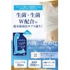 A-Gift Camdus Supplement Bifidobacterium 540 billion (3 billion in