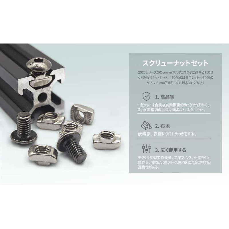 150 Sets Screw Nut Set, 2020 Series Tapered Bracket Connector,