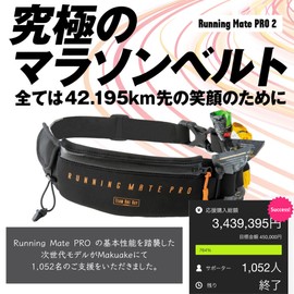 Team One Day Running MatePRO Marathon Pouch, Supervised by Japanese National Players, Running Pouch, Bibs Belt, Waterproof Pockets, 4 Gels Included, gray