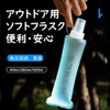 Running Water Bottle, Soft Flask, Trellan Water Bottle, Hydration Bottle,