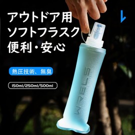 Running Water Bottle, Soft Flask, Trellan Water Bottle, Hydration Bottle, Soft Flask, Marathon Hydration, 5.1 fl oz (150 ml), Water Bottle, Mountain Climbing, Hiking, Folding, Dustproof Cap Included