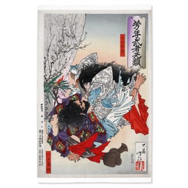 Lantern Press 16x24 Inch Giclee Print, Folk Hero Yamato Takeru no Mikoto Attacking another Man Japanese Wood-Cut Print