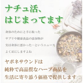 100%オーガニック セントジョーンズワート / St. John's Wort 100g セイヨウオトギリソウ Hypericum Klamath weed Goatweed ヒペリシン ヒペルフォリン 注意力 多動 リラックスサポート スキンケア ハーブサプリ (50g)