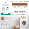 DoGenkikun Pillowcase 43 63 Pillow Case Pillow Cover [99.9% Anti-Mite