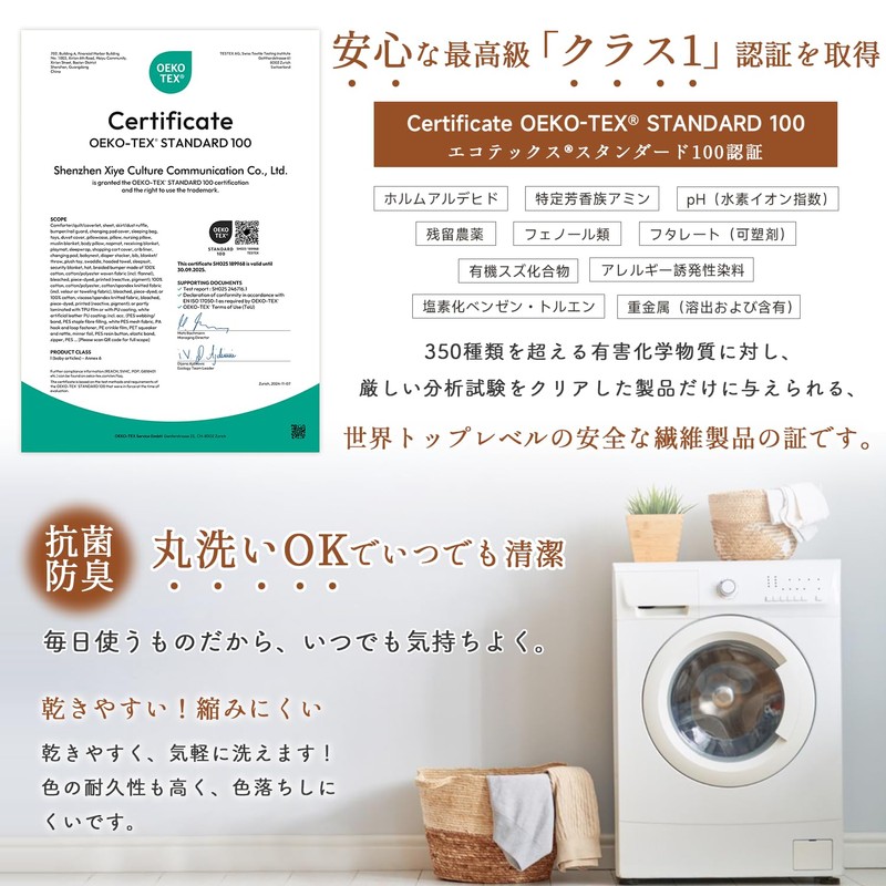 DoGenkikun Pillowcase 43 63 Pillow Case Pillow Cover [99.9% Anti-Mite