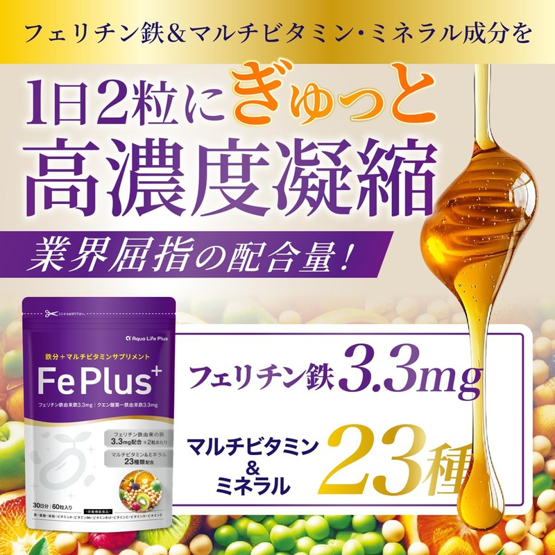 Fe Plus Ferritin Iron, 1.3 mg x Iron, Multivitamins, Beauty