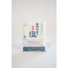 Shiotao Nozakiya Salt Produced in Okayama Prefecture, 17.6 oz (500