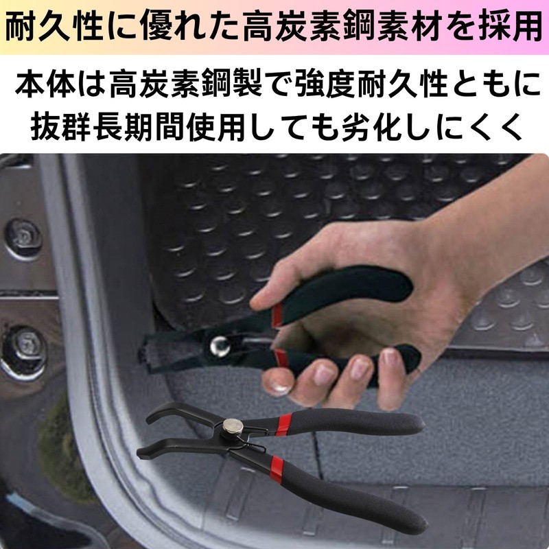 HOTQ Clip Pliers, Clip Removal, Coupler Pliers, Clip Removal Tool,
