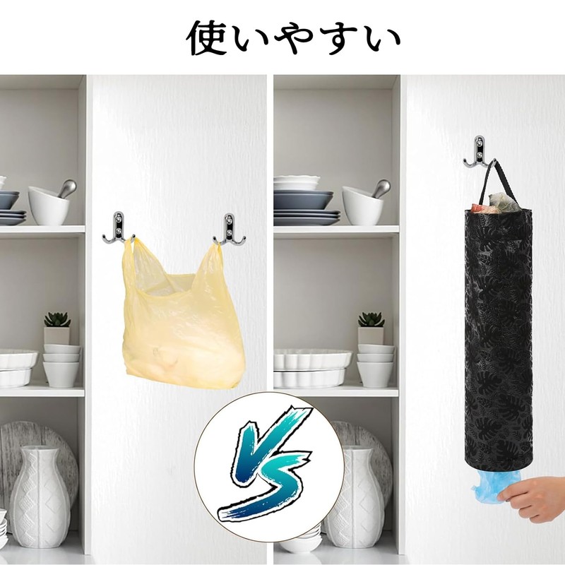 ChasCoCo Plastic Bag Stocker, Garbage Bag Storage, Plastic Bag Holder,