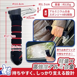 SALUDABLE Car In/Exit Grip Assistance Handle Handrail Nursing Escape Hammer for Elderly People (Blue)