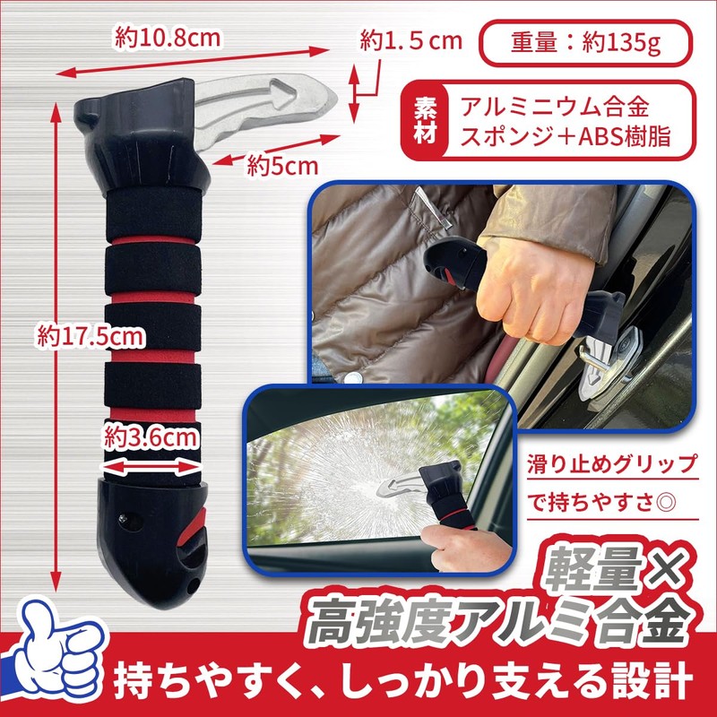 SALUDABLE Car In/Exit Grip Assistance Handle Handrail Nursing Escape Hammer
