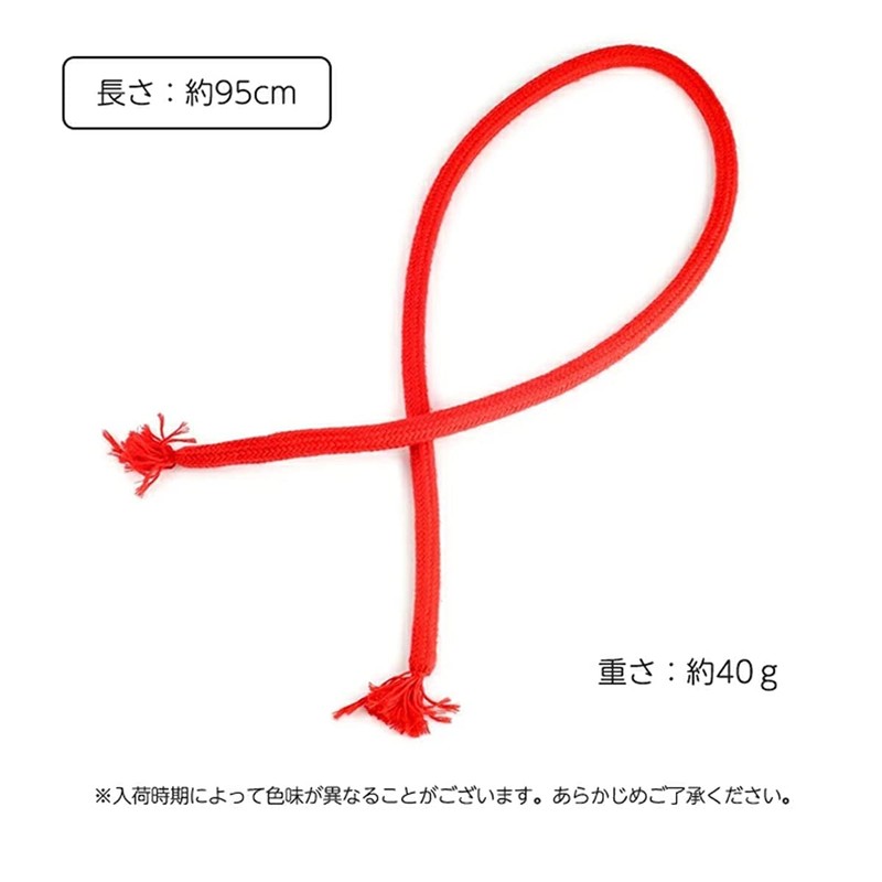 Voocye [Magic Goods] Soft Rope Stiffer Magic Rope Indian Rope