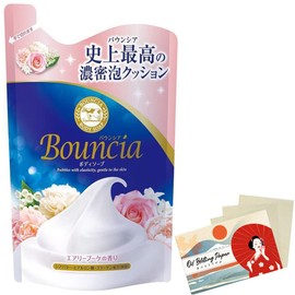 Bouncia Foam Body Soap 360 ml Refill Airy Bouquet