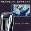 Panasonic ER-GB74-S Beard Trimmer, Multi Trimmer, Silver Tone