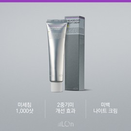 theory The Elon Elon Melagen Shot Night Cream 50ml Melagen Shot Night Cream 50ml / 더일론 일론 멜라겐 샷 나이트 크림 50ml 멜라겐샷나이트크림 50ml