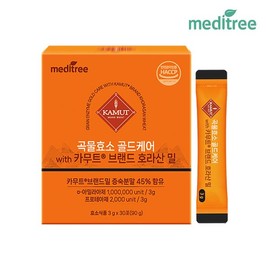 Meditree 메디트리 카무트 곡물 효소 골드 케어 1박스 Meditree Kamut Grain Enzyme Gold Care 1 Box