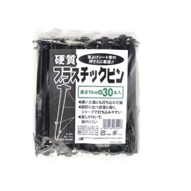 Minimalist Sol (marsol) Hard Plastic Pins 15 cm Pack of 30 
