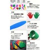 Kenko Hands, Balance Stone, Indoor Playground Equipment, Kids, Jungle Gym,