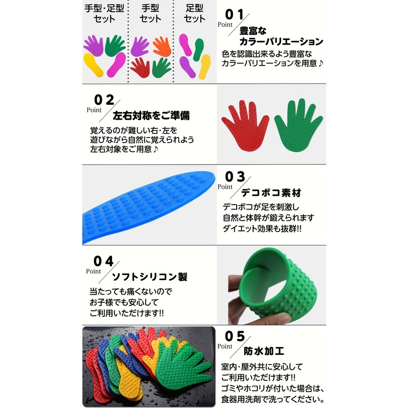 Kenko Hands, Balance Stone, Indoor Playground Equipment, Kids, Jungle Gym,