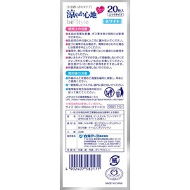 BeeStyle Cooling Comfort, Pleated Type, White, 20 Pieces