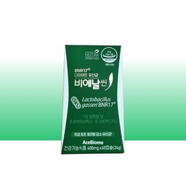 Bienalsin BNR17 Probiotic Diet BNR17 BNR Vienna [BMR17] / 비에날씬 유산균 다이어트 BNR17 비앤알 비엔나 [BMR17]