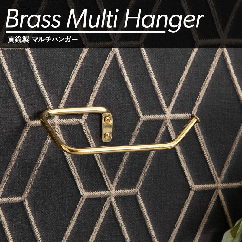 HH515P Z3K AXCIS Multi Hanger Brass Paper Holder Towel Hanger