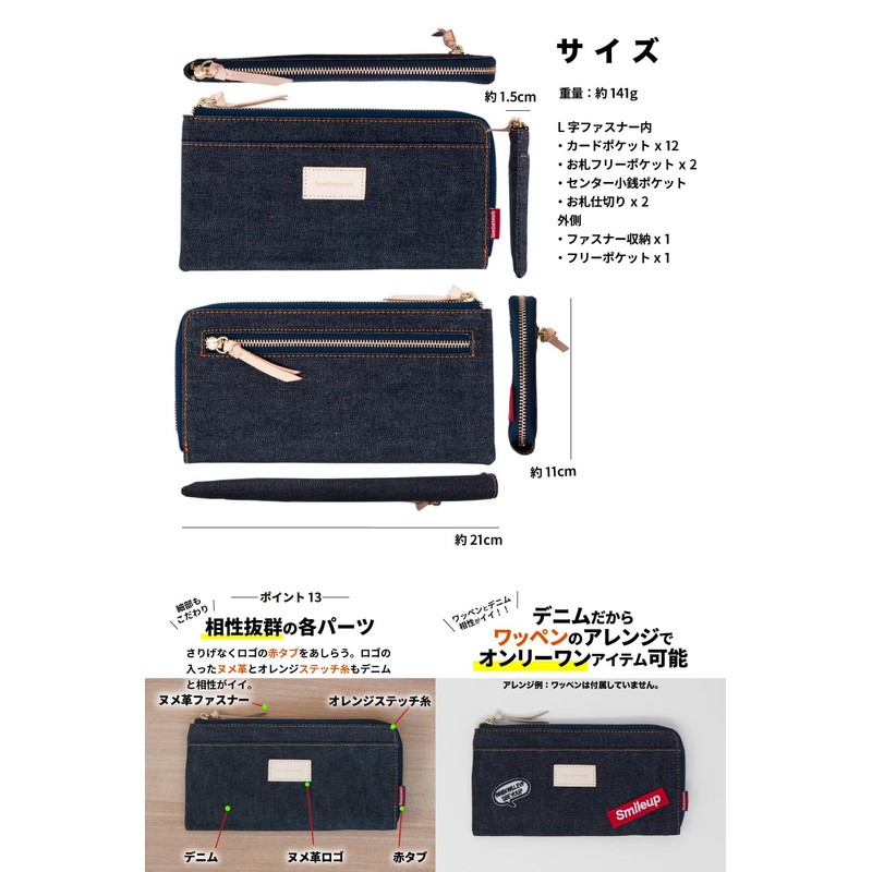 Need Network Okayama Denim Long Wallet, L-Shaped Zipper, Wallet with