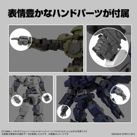 1.2 inches (30 mm) Optional Parts Set 12 (Hand Parts/Multi-Joint) 1/144 Scale Color-Coded Plastic Model