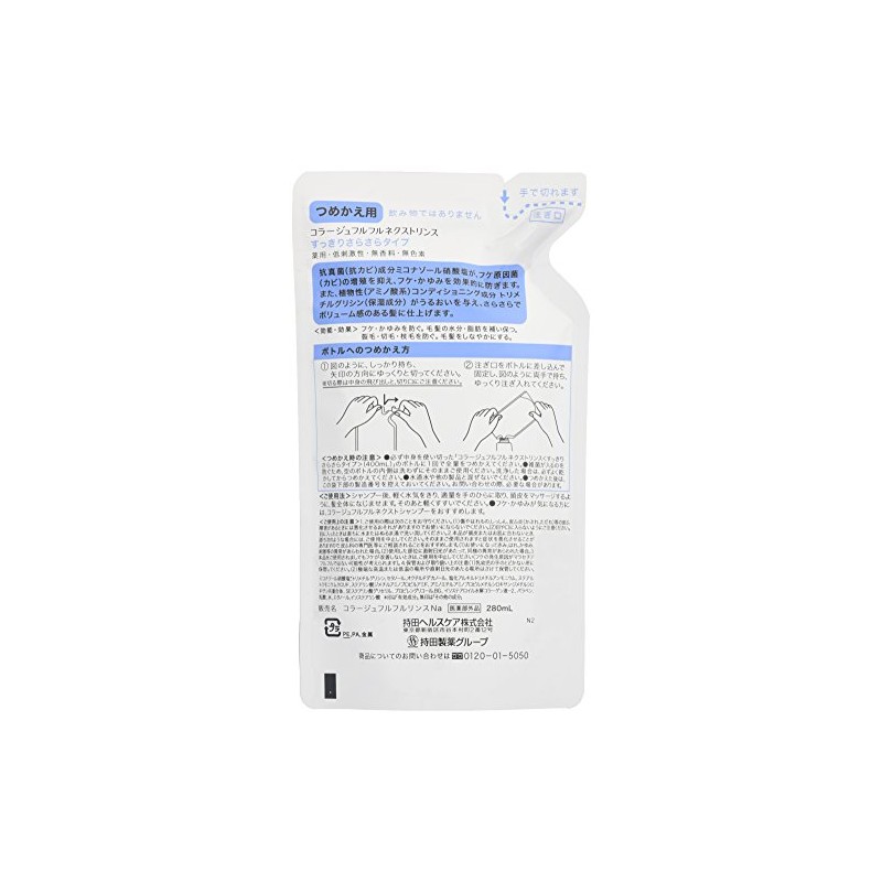Set of 2 Full Next, Collage, Refreshing, Smooth Type, Refill,