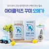 Icle Kids Omega Kkumi (60 tablets) / 아이클키즈 오메가 꾸미(60정)