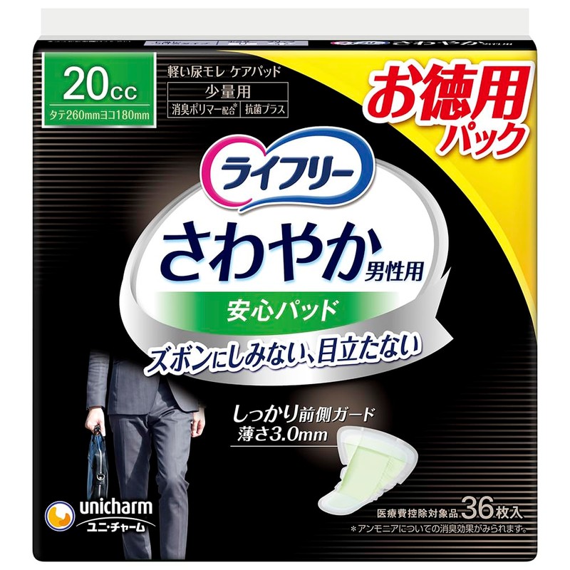 Lifefree Men’s Refreshing Pads, Large Capacity, For Small Amount 0.7