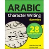 Arabic Character Writing For Dummies (For Dummies (Language & Literature))