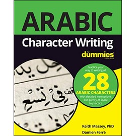 Arabic Character Writing For Dummies (For Dummies (Language & Literature))