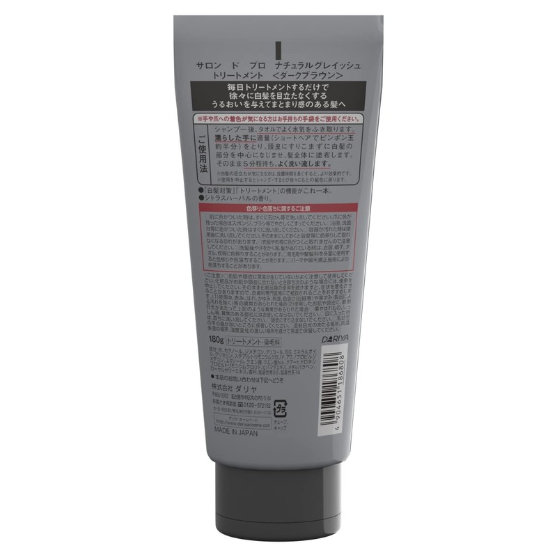 Salon de Pro Natural Grayish Treatment, Dark Brown, 6.3 oz