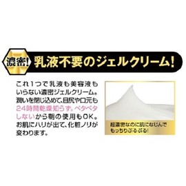 White Label Gold Placenta Thick White Skin Cream 2.1 oz (60 g)