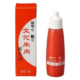 Bunka Vermilion Refill, BC-6