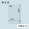 Embroidery Sheets, 10 Sheets, A4 7.9 x 11.8 inches (20