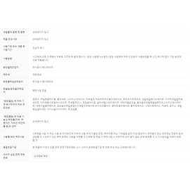 Meditherapy Tranexamic Acid Trace Cream, 100ml, 1 unit, blemish trace fast light, skin tone pigmentation / 메디테라피 트라넥삼산 흔적 크림 단품 100ml 1개 잡티 흔적 속광 피부톤 색소침착