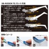 Daiwa Sea Bass/Flounder Lure SB-Rodem TG 30g, Chart H Sardine