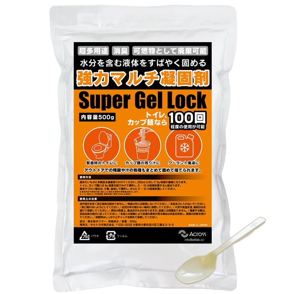 Multi-Coagulant Super Gel Lock, Approximately 100 Times, Quickly Hardens Moisture