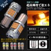 Meliore S25 LED Double 1157 Pin Angle, 180 Degree Step,