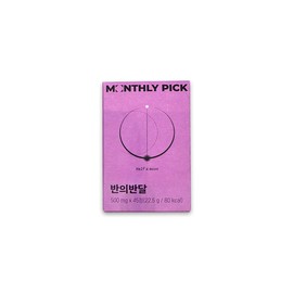 Monthly Pick Banui Vandal 500mg x 45 tablets 1 box - NEW Monthly Pick Banui Vandal N 3g / 먼슬리픽 반의반달 500mg x 45정 1박스 - NEW 먼슬리픽 반의반달N 3g X 15포 1박스